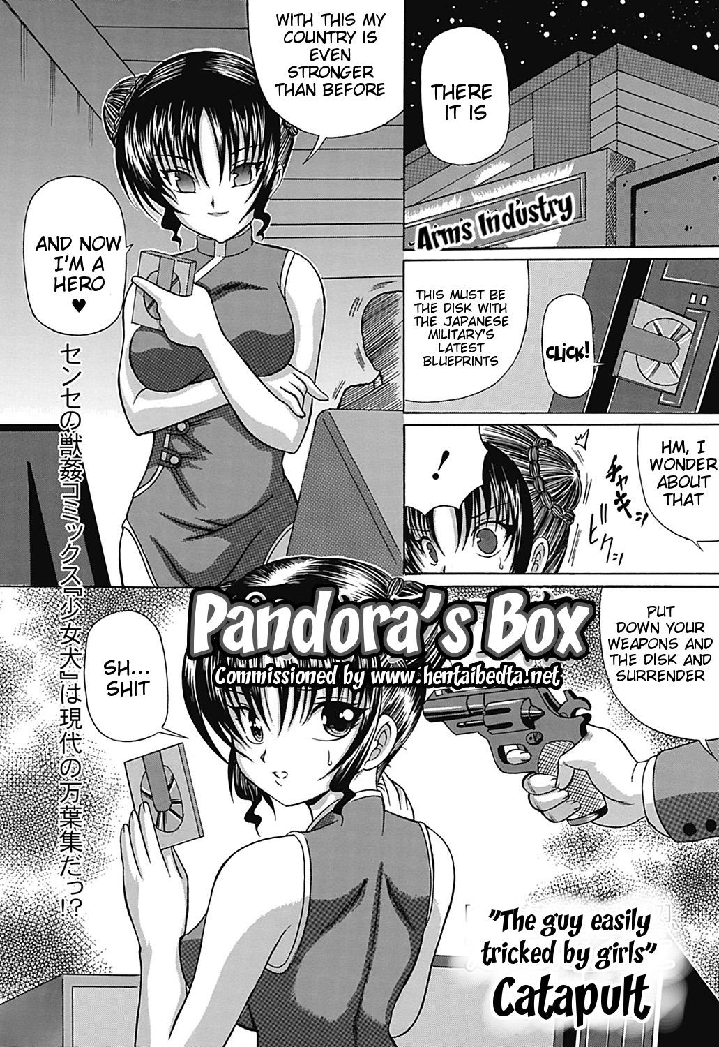 Brunette Pandora's Box Jacking - Page 1