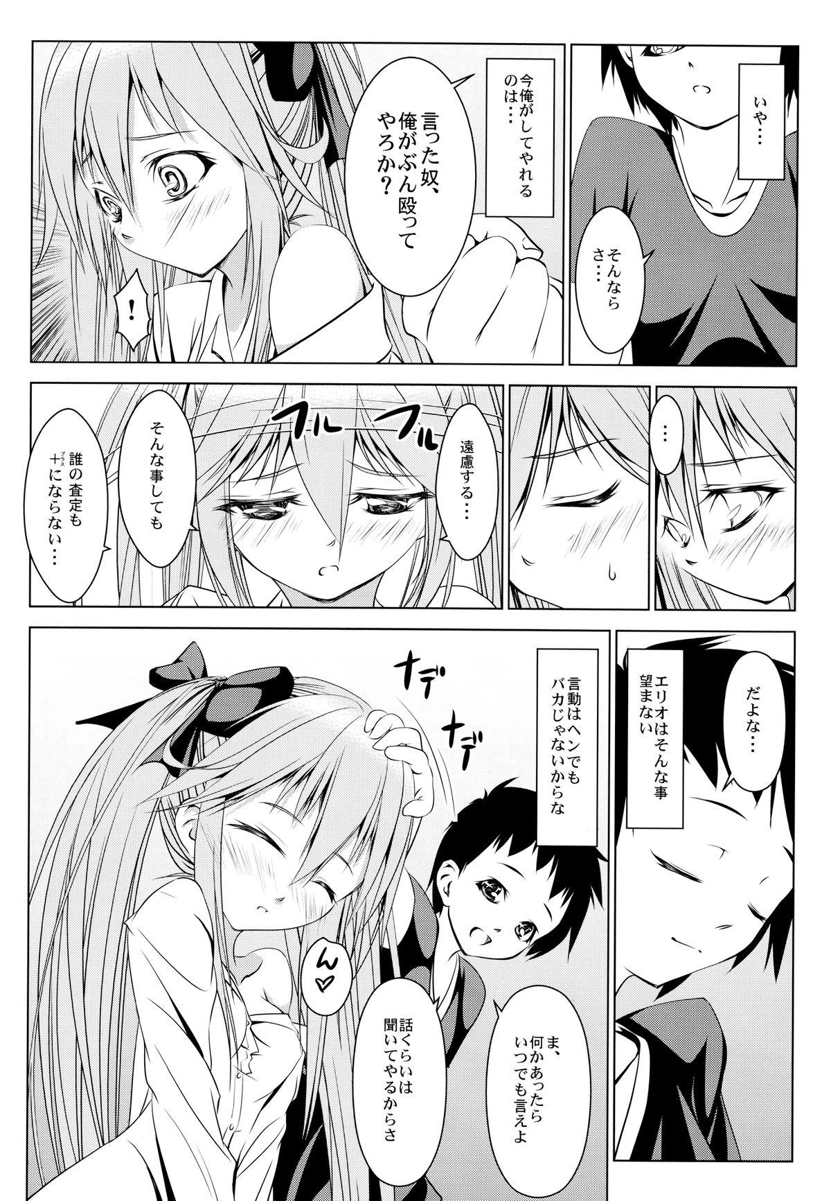 Pica Shakai Fukki no Katei ni Okeru Shoushin no Iyashi Kata - Denpa onna to seishun otoko Pau - Page 8