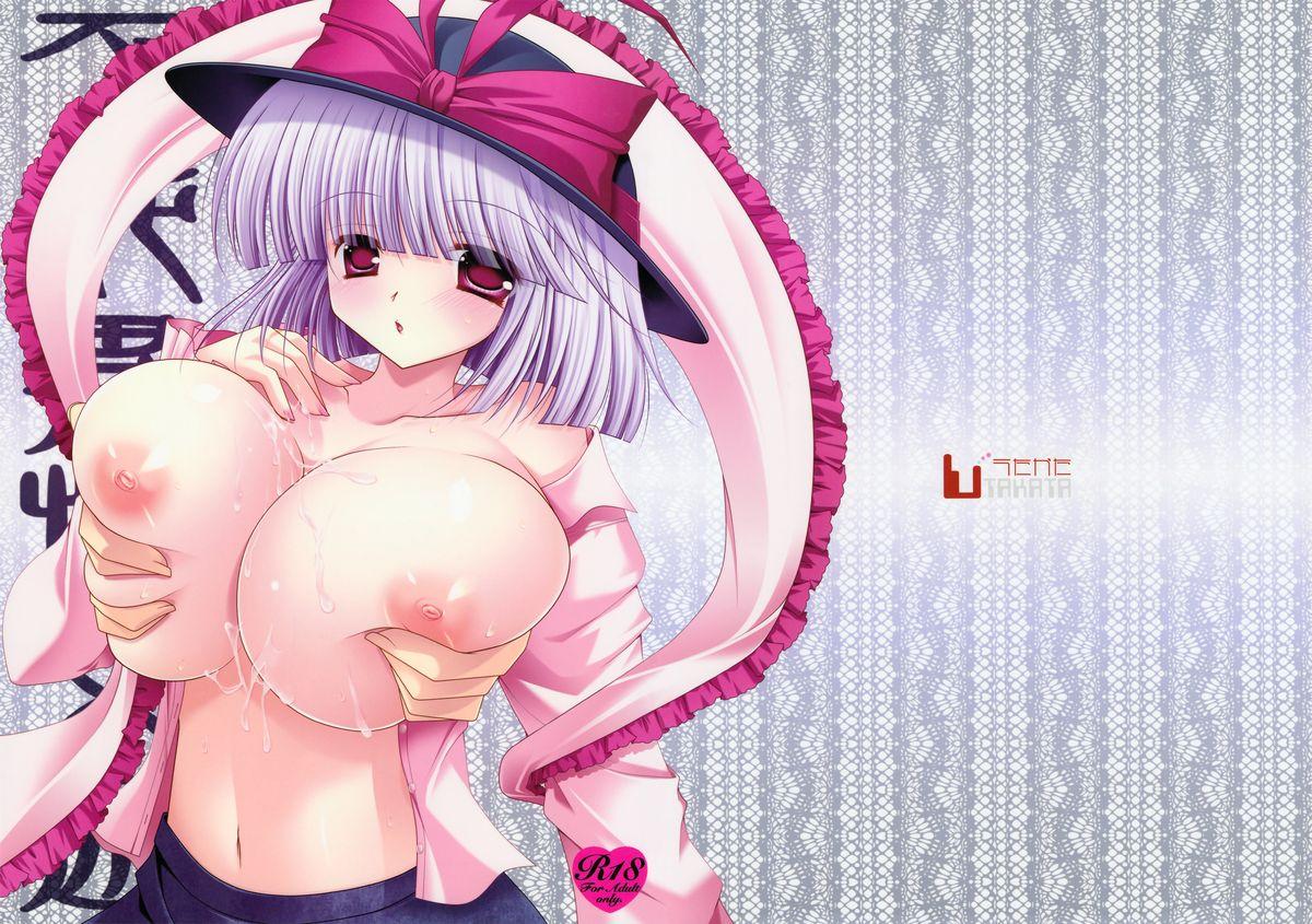 Masturbandose Fujun Isei Kouyuu - Touhou project Rub - Picture 1