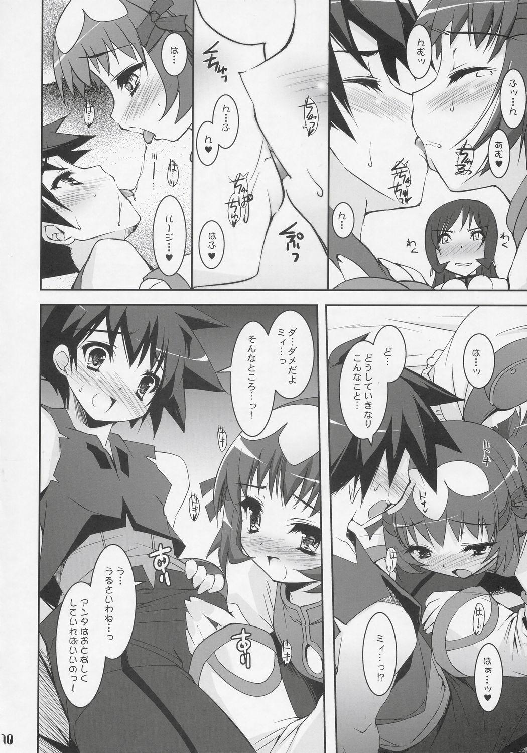 Studs Zoi Petit - Zoids genesis Bedroom - Page 9