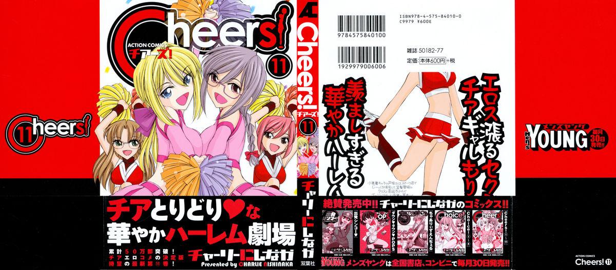 Cheers! Vol. 11 ch.86-88 0