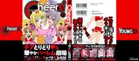 Cheers! Vol. 11 ch.86-88 1