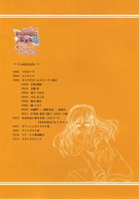 Akane Iro ni Somaru Saka Official Fanbook 7