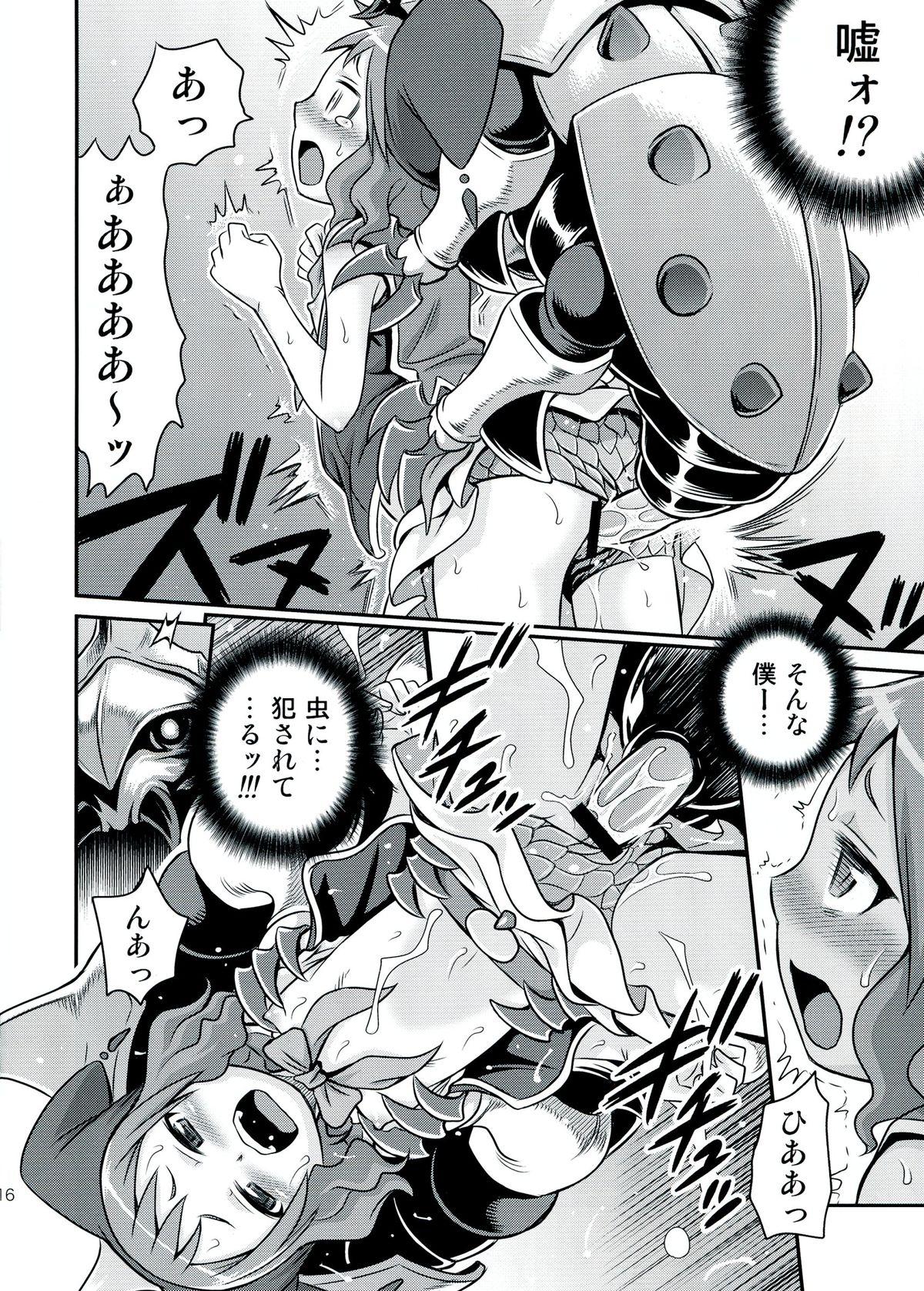 Dirty Zeppeki no Bahamūt chan!! - Zettai bouei leviathan Girls Getting Fucked - Page 16