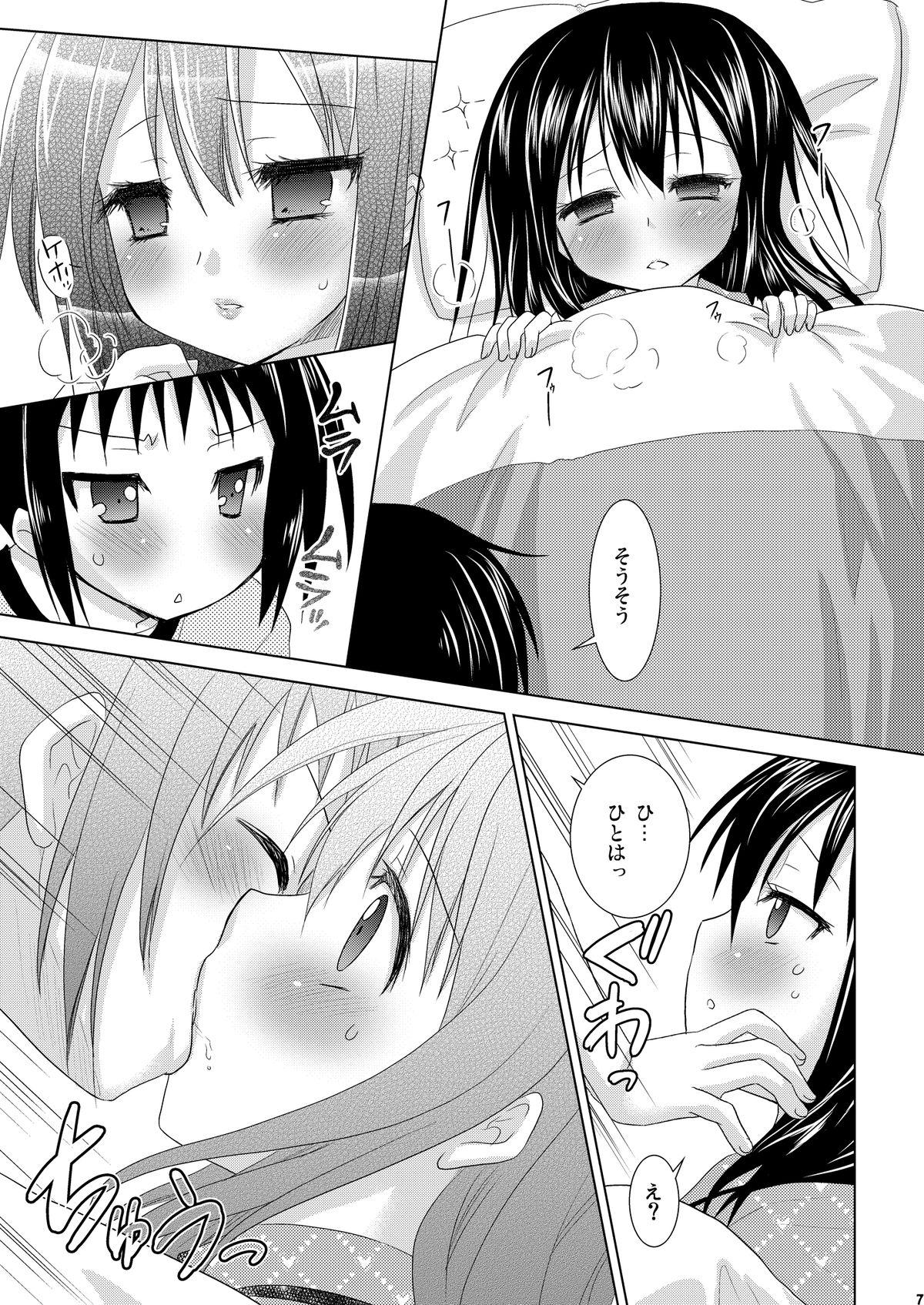 Masturbates OIOI FIVE - Mitsudomoe Stockings - Page 7