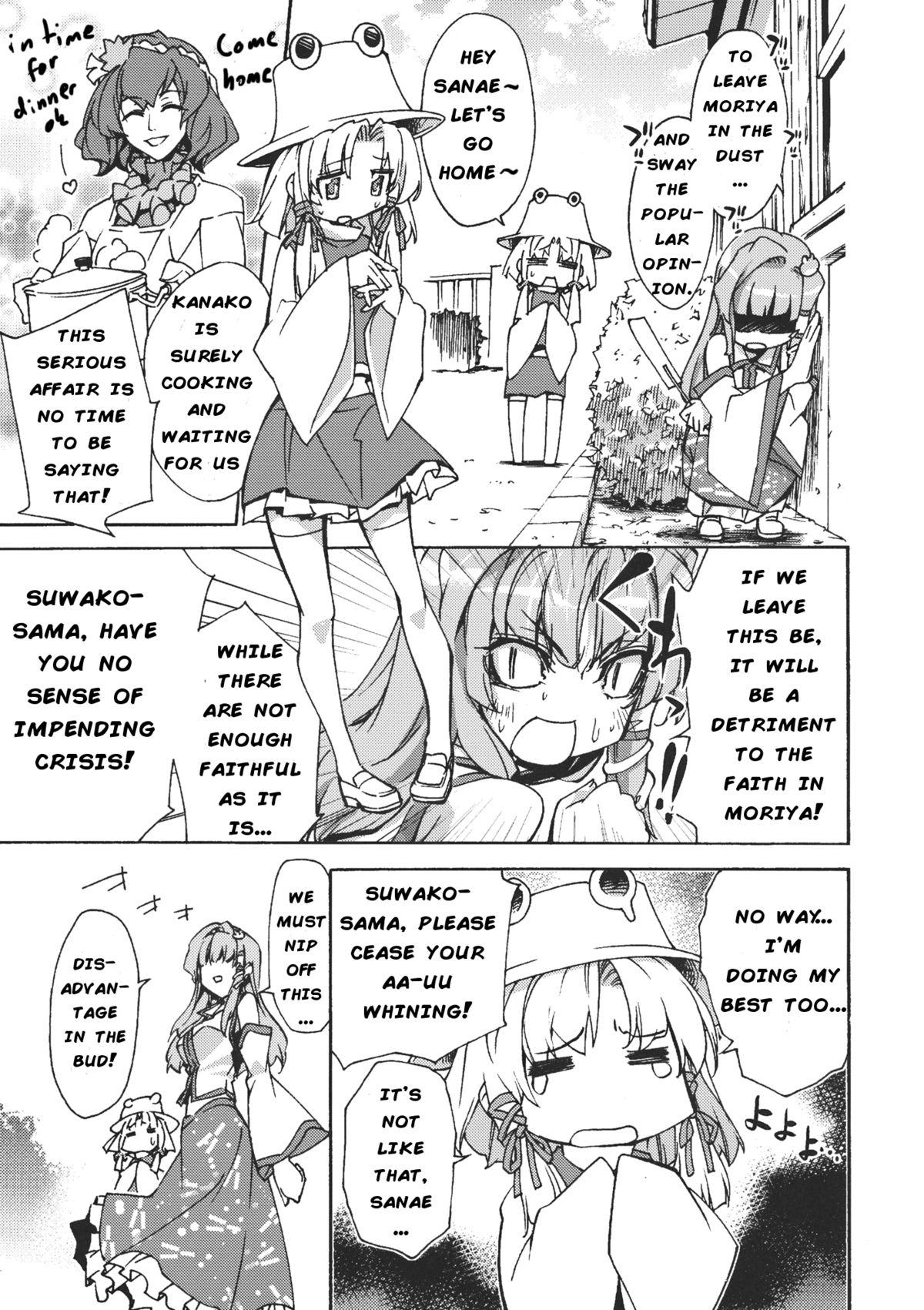 Natural Boobs Sanae Udon Hitotama - Touhou project Amateur Teen - Page 6