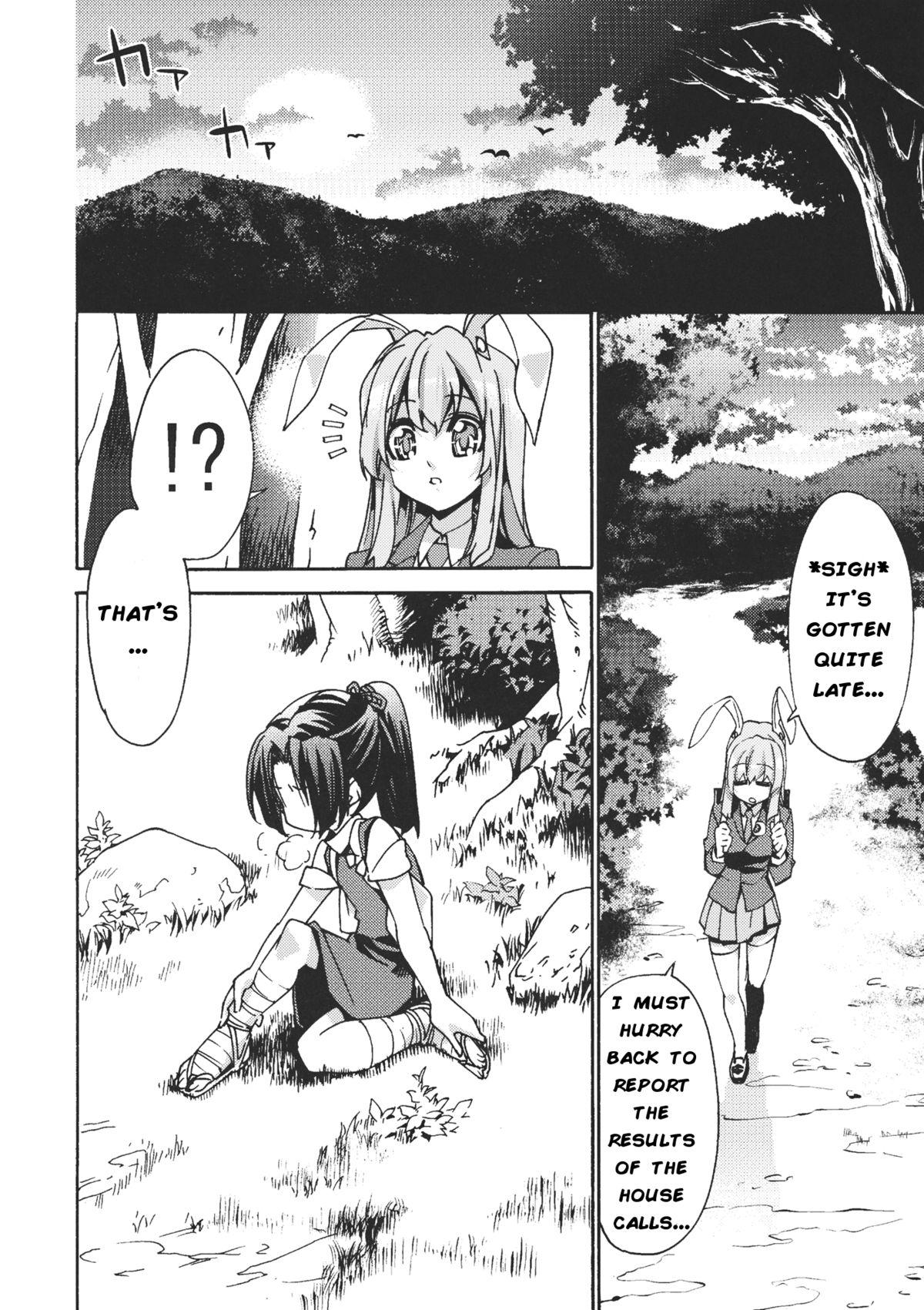 T Girl Sanae Udon Hitotama - Touhou project Brazil - Page 7